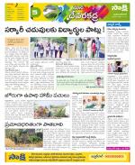 Mahabubnagar Constituencies