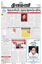 Dinamani - New Delhi