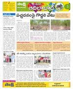 Adilabad Constituencies