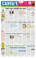 अहमदनगर आवृत्ती