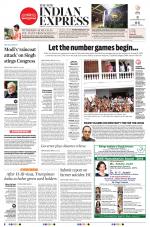 The New Indian Express-Nagapattinam