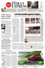 The New Indian Express-Vellore