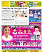 Nalgonda Constituencies