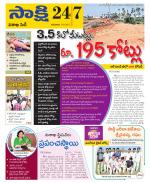 Visakhapatnam District