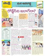 Vijayawada City Constituencies