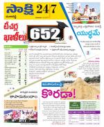 Ranga Reddy District
