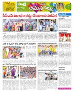 Ranga Reddy Constituencies