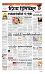 Divya Himachal Dharamsala