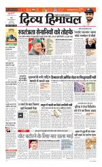 Divya Himachal Chandigarh+Mera Shimla +Aastha