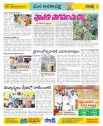 Visakhapatnam Constituencies Old