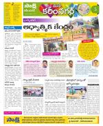 Karimnagar Constituencies