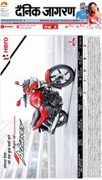 Bareilly Hindi ePaper, Bareilly Hindi Newspaper - InextLive