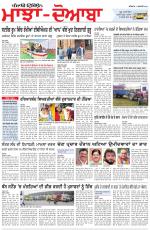 Punjabi Tribune (Majha/Doaba)