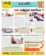 Kurnool Constituencies