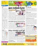 Hanamakonda Constituencies