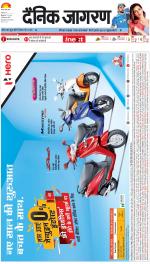 Meerut Hindi ePaper, Meerut Hindi Newspaper - InextLive