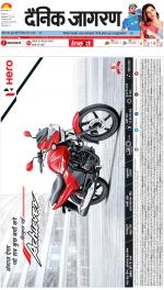 Lucknow Hindi ePaper, Lucknow Hindi Newspaper - InextLive