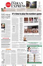 The New Indian Express-Tiruchy