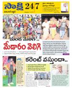 Hanamakonda District