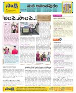 Anantapur Constituencies