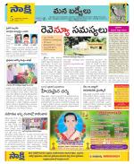 YSR Kadapa Constituencies