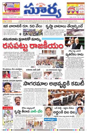 Thursday,Feb 09,2017