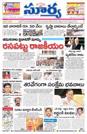 Thursday,Feb 09,2017