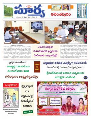 Thursday,Feb 09,2017