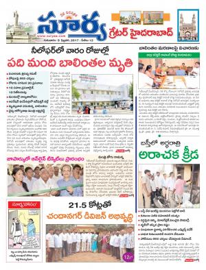 Thursday,Feb 09,2017