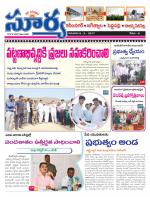 Karimnagar