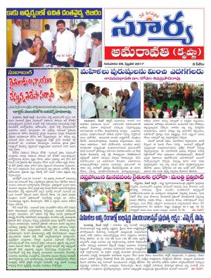 Thursday,Feb 09,2017