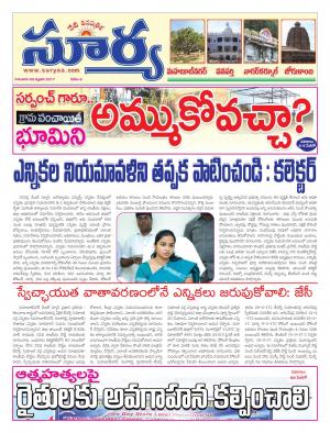 Thursday,Feb 09,2017