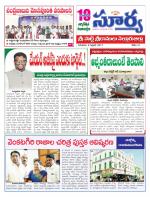 Nellore