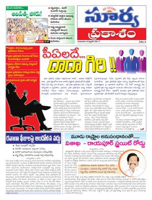 Thursday,Feb 09,2017