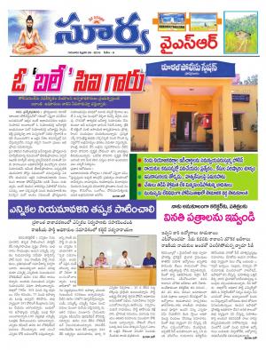 Thursday,Feb 09,2017