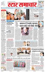 Star Samachar Satna