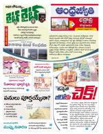 BHADRADRI KOTHAGUDEM