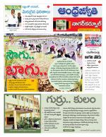 Nagarkurnool District