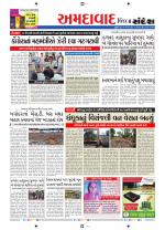 Ahmedabad Dist.