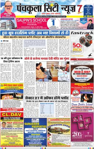 Panchkula City News 7
