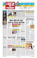 NewsToday,Jaipur