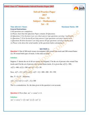CBSE Class 11 Solved Practice Paper 2017 Set 2