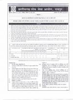 Job Notification / Results