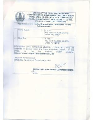 Government of Tamil Nadu Recruitment 2017 for 3 Steno Typist and Mate Boy Posts