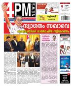 4PM News