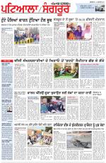 Punjabi Tribune (Patiala-Sangrur)