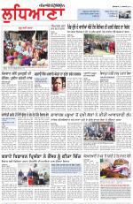 Punjabi Tribune (Ludhiana)
