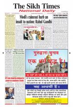 The Sikh Times