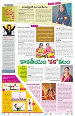 Navya Daily