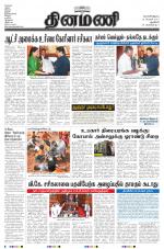 Dinamani - New Delhi